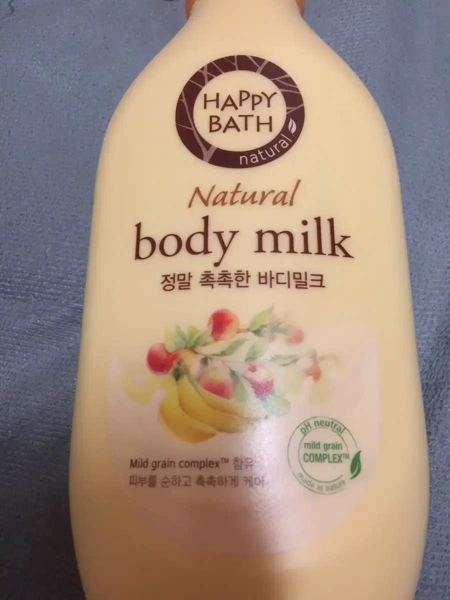 450ml 대용량 바디크림 (새제품)